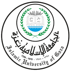 الجامعة الإسلامية في غزة